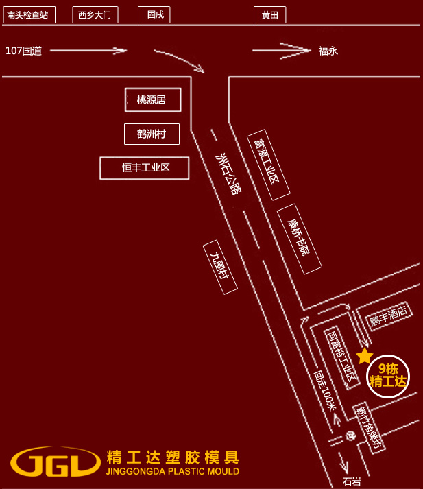 精工達(dá)公司線路圖_深圳注塑加工_深圳塑膠模具